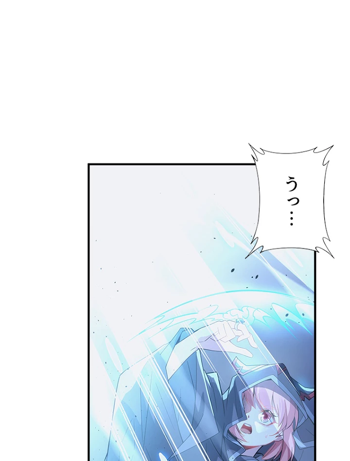 諸天聖者〜崩壊世界と女弟子〜 45話 - 5