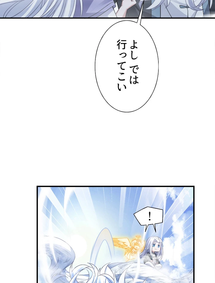 諸天聖者〜崩壊世界と女弟子〜 45話 - 66