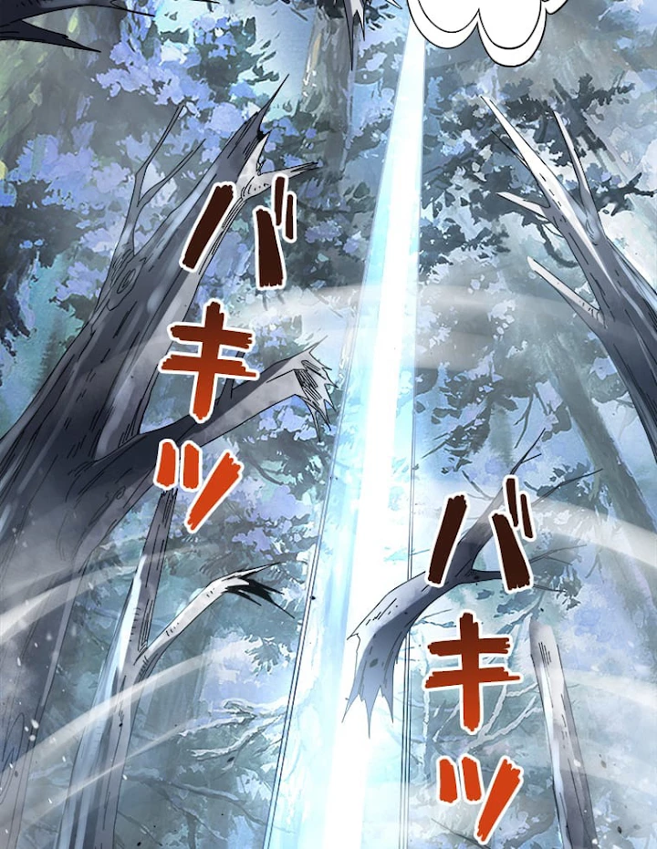 諸天聖者〜崩壊世界と女弟子〜 45話 - 72