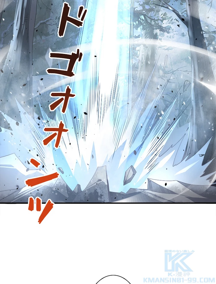 諸天聖者〜崩壊世界と女弟子〜 45話 - 73