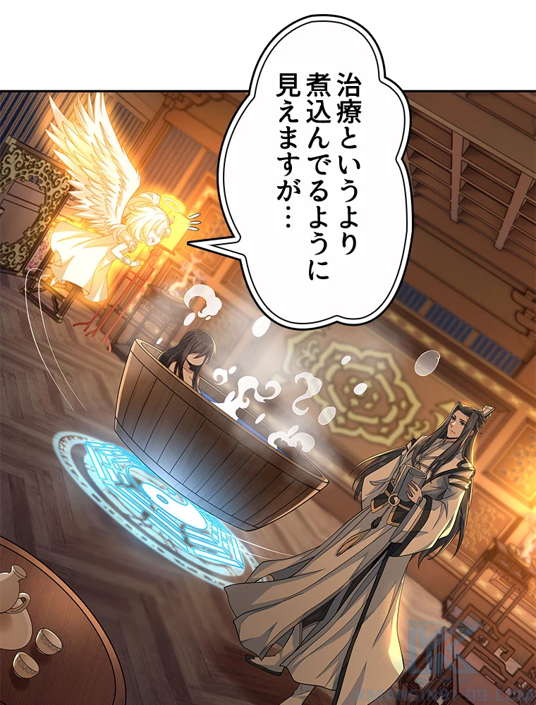 諸天聖者〜崩壊世界と女弟子〜 3話 - 10
