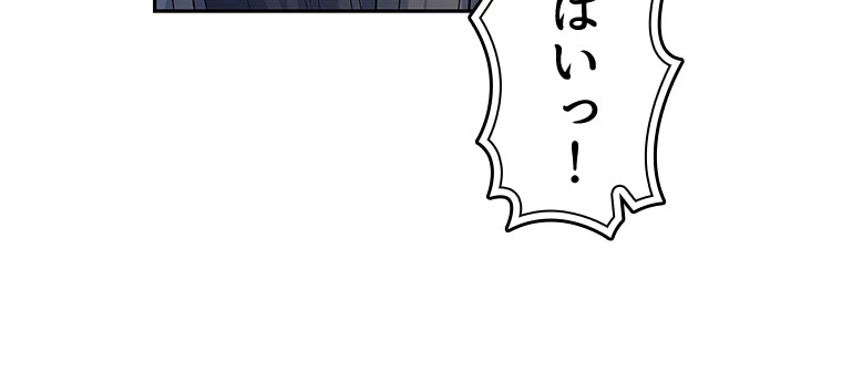諸天聖者〜崩壊世界と女弟子〜 3話 - 17