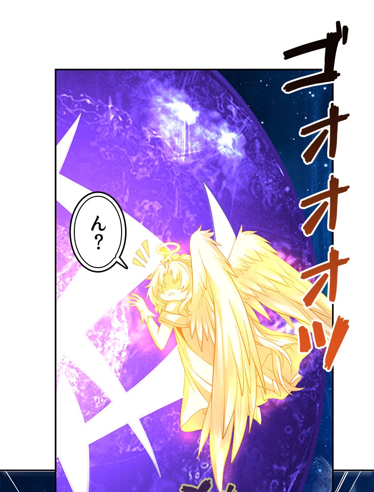 諸天聖者〜崩壊世界と女弟子〜 3話 - 27