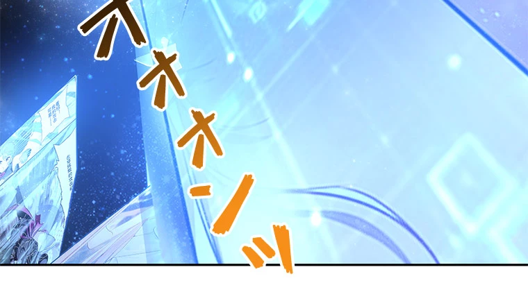 諸天聖者〜崩壊世界と女弟子〜 1話 - 20