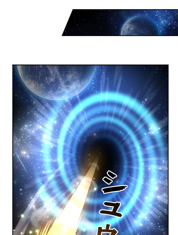 諸天聖者〜崩壊世界と女弟子〜 1話 - 21