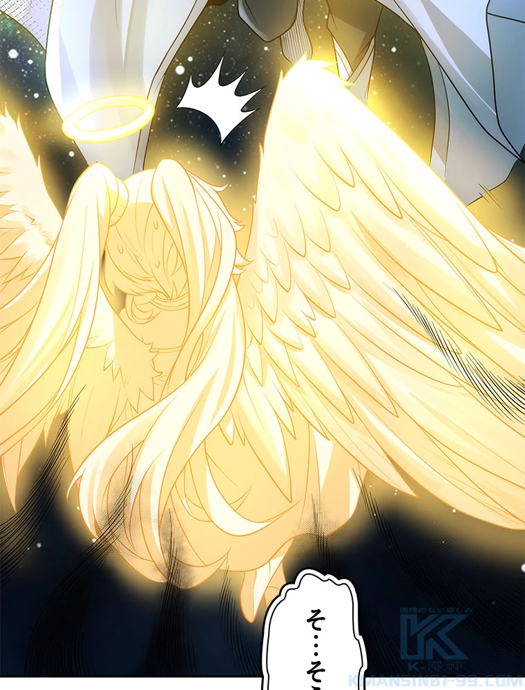 諸天聖者〜崩壊世界と女弟子〜 1話 - 40