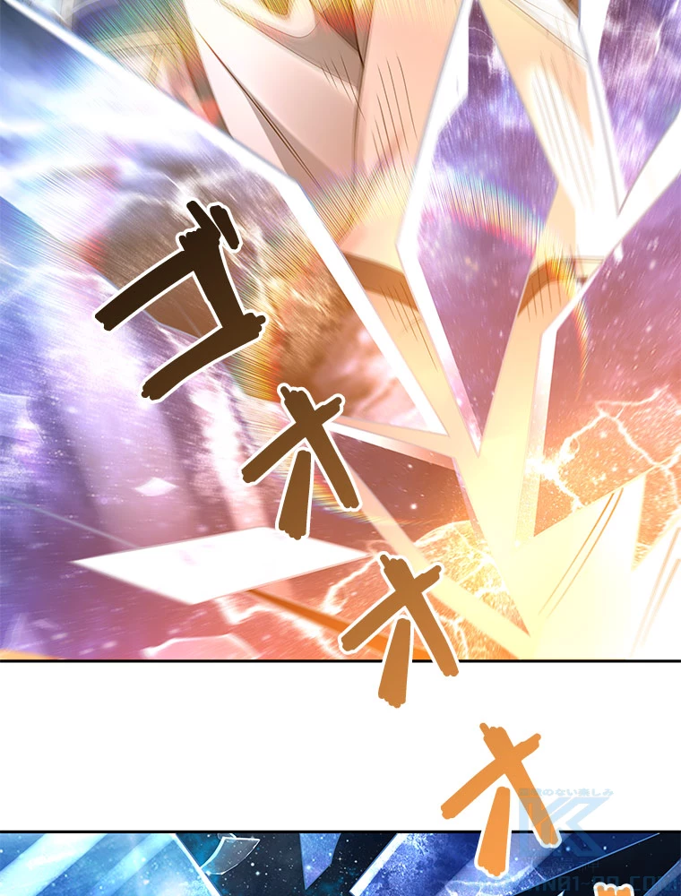 諸天聖者〜崩壊世界と女弟子〜 1話 - 64