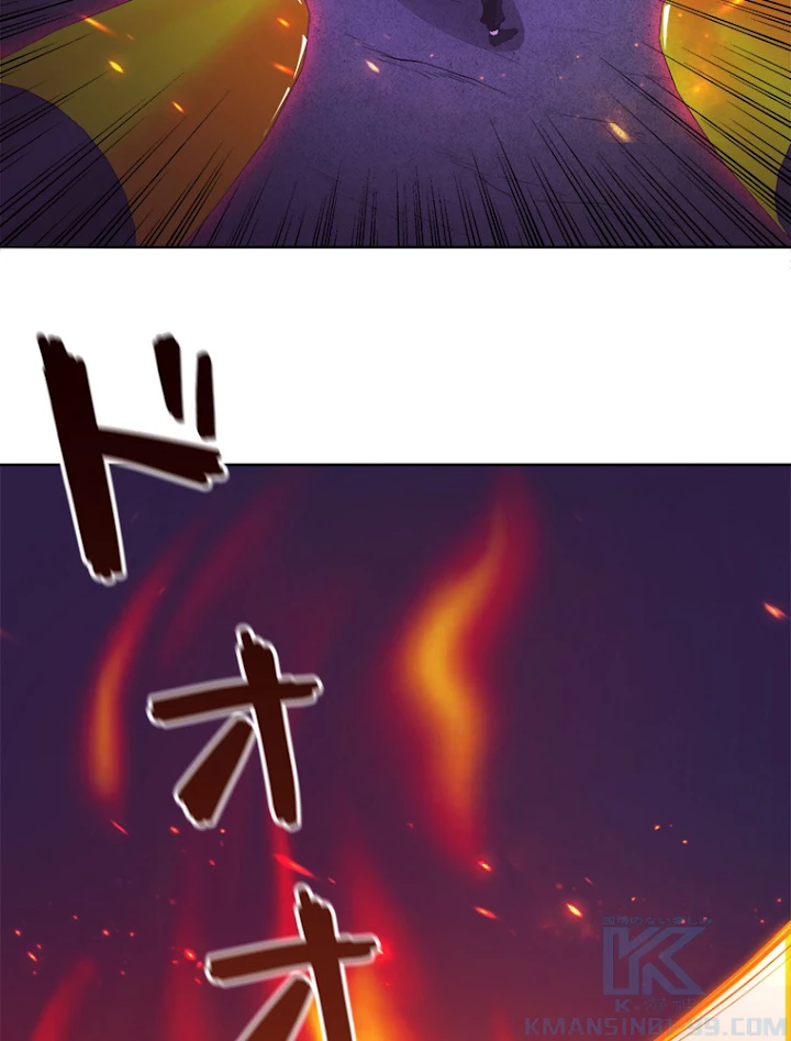 人生リセットで守護者に覚醒 35話 - 4