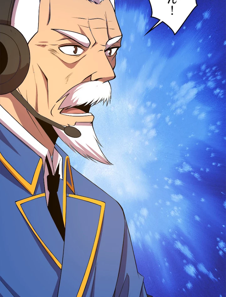 人生リセットで守護者に覚醒 35話 - 12