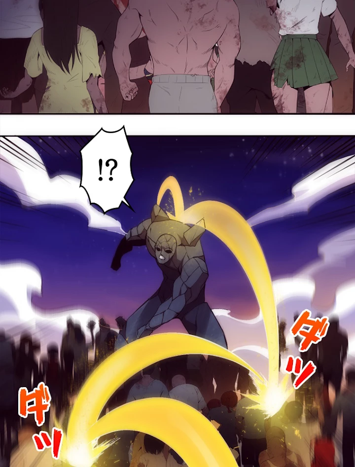 人生リセットで守護者に覚醒 34話 - 18