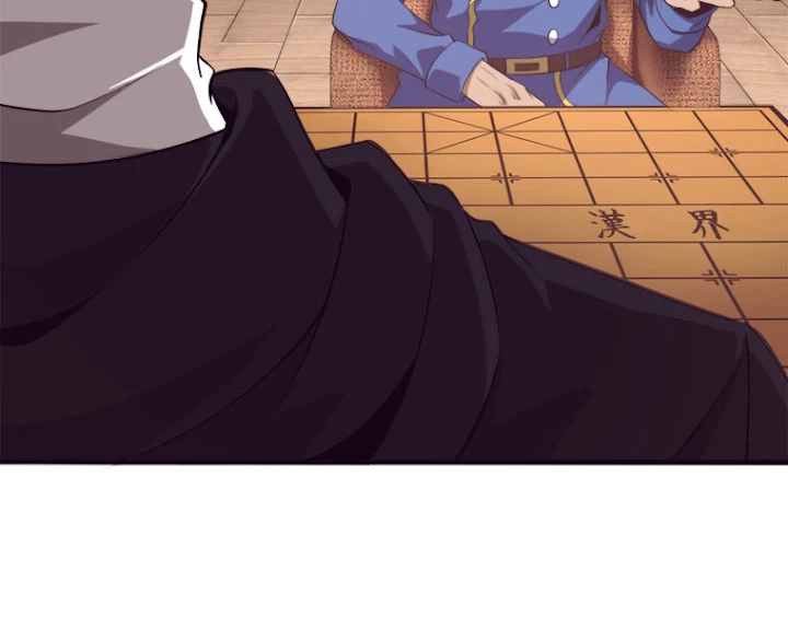 人生リセットで守護者に覚醒 28話 - 11