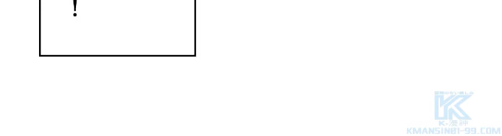 人生リセットで守護者に覚醒 30話 - 25