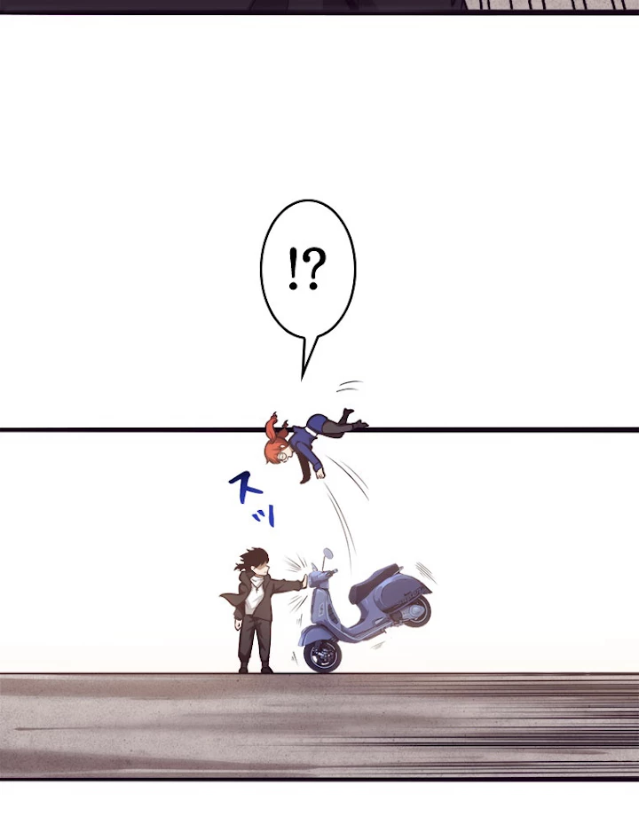 人生リセットで守護者に覚醒 25話 - 6