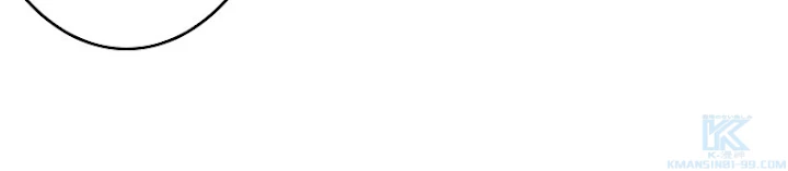 人生リセットで守護者に覚醒 29話 - 25