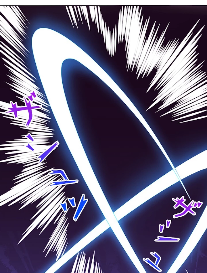 人生リセットで守護者に覚醒 35話 - 36