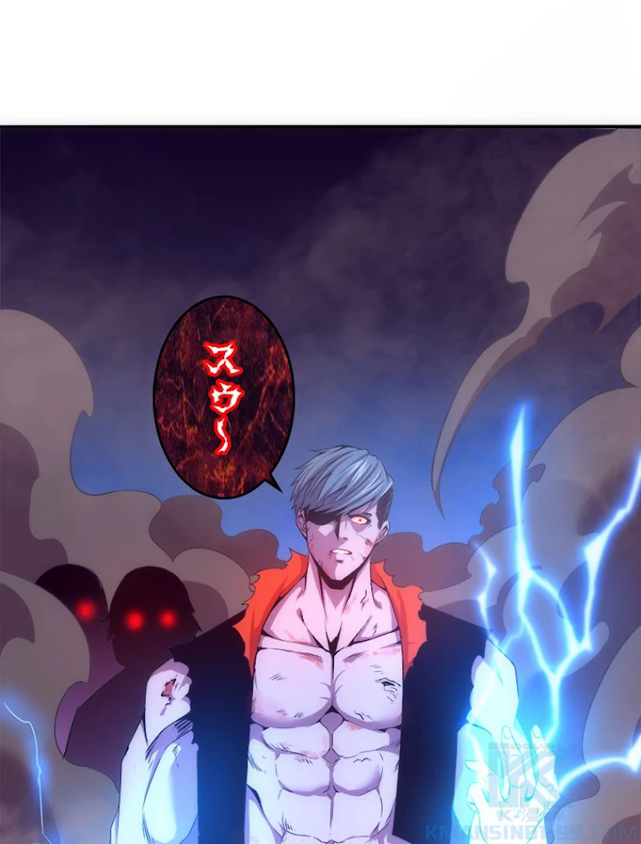 人生リセットで守護者に覚醒 23話 - 4