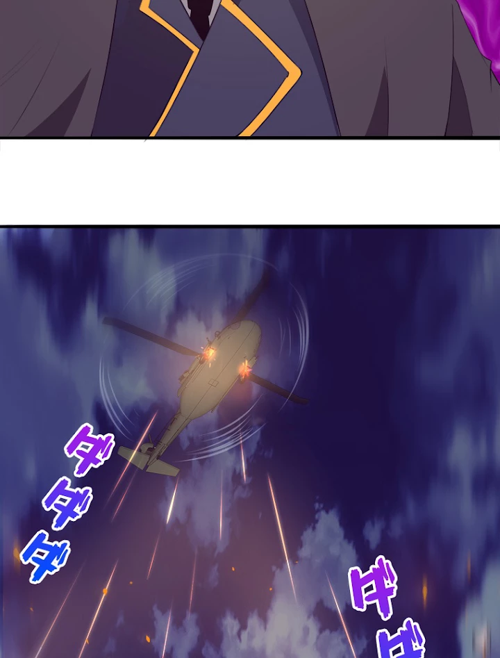 人生リセットで守護者に覚醒 35話 - 41