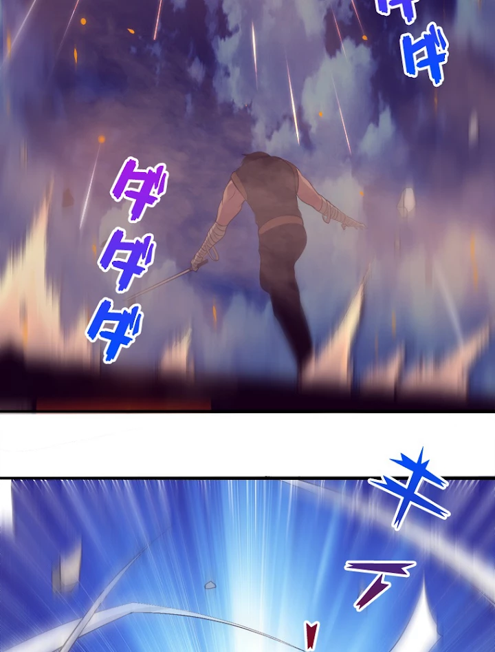 人生リセットで守護者に覚醒 35話 - 42