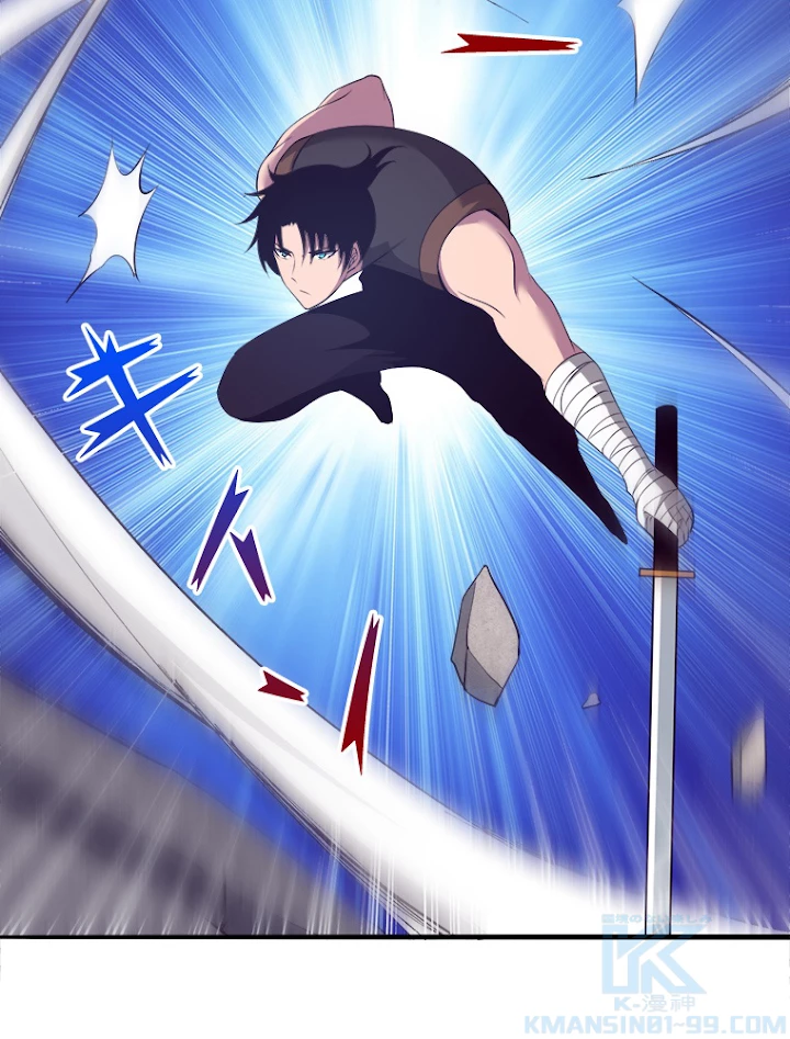 人生リセットで守護者に覚醒 35話 - 43