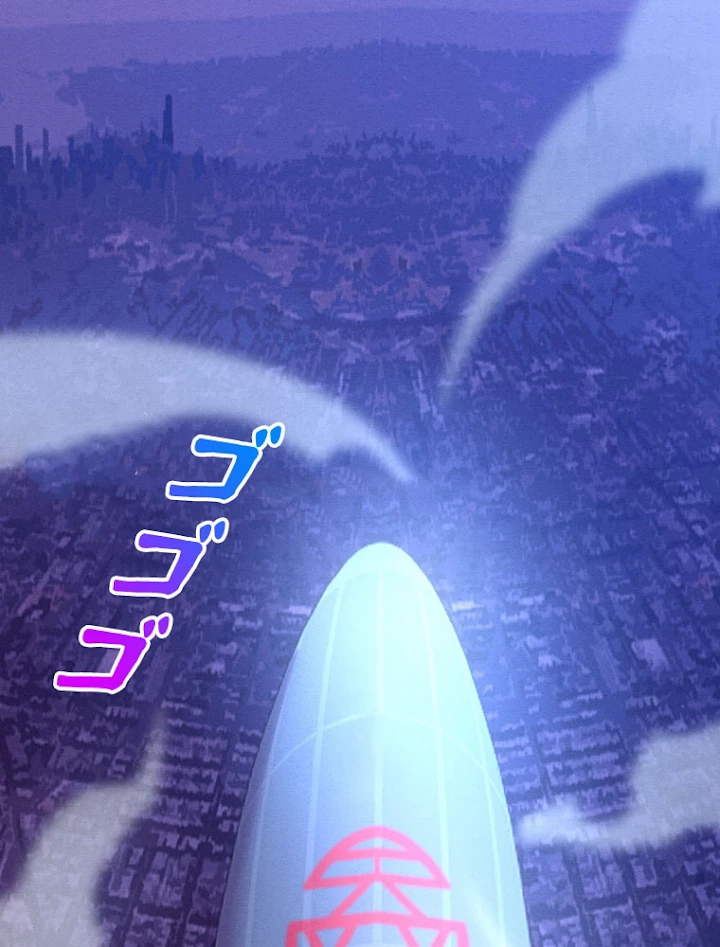 人生リセットで守護者に覚醒 18話 - 3