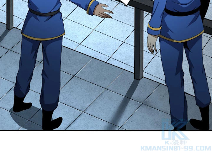 人生リセットで守護者に覚醒 30話 - 40