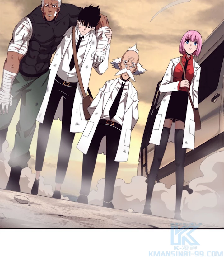 人生リセットで守護者に覚醒 25話 - 16