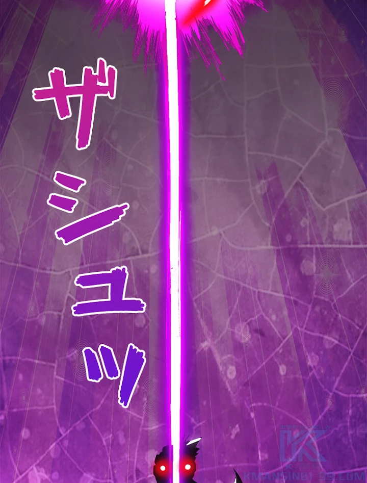 人生リセットで守護者に覚醒 34話 - 40