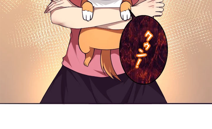 人生リセットで守護者に覚醒 27話 - 20