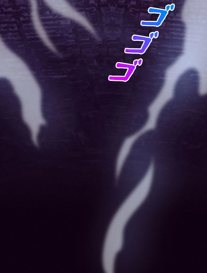 人生リセットで守護者に覚醒 18話 - 5