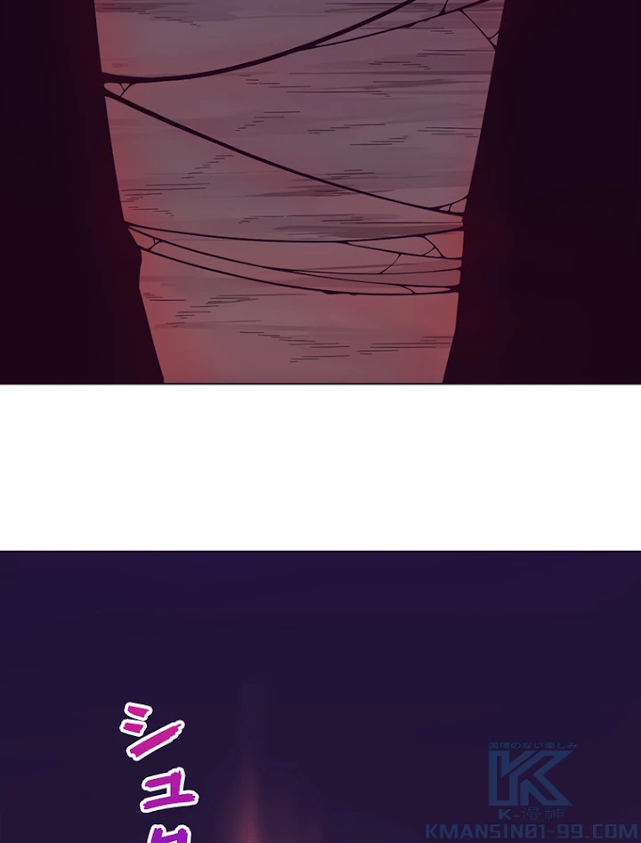 人生リセットで守護者に覚醒 34話 - 43