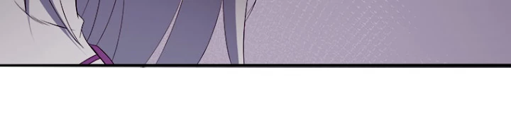 人生リセットで守護者に覚醒 22話 - 11