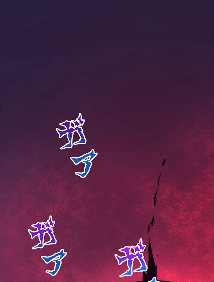 人生リセットで守護者に覚醒 15話 - 6