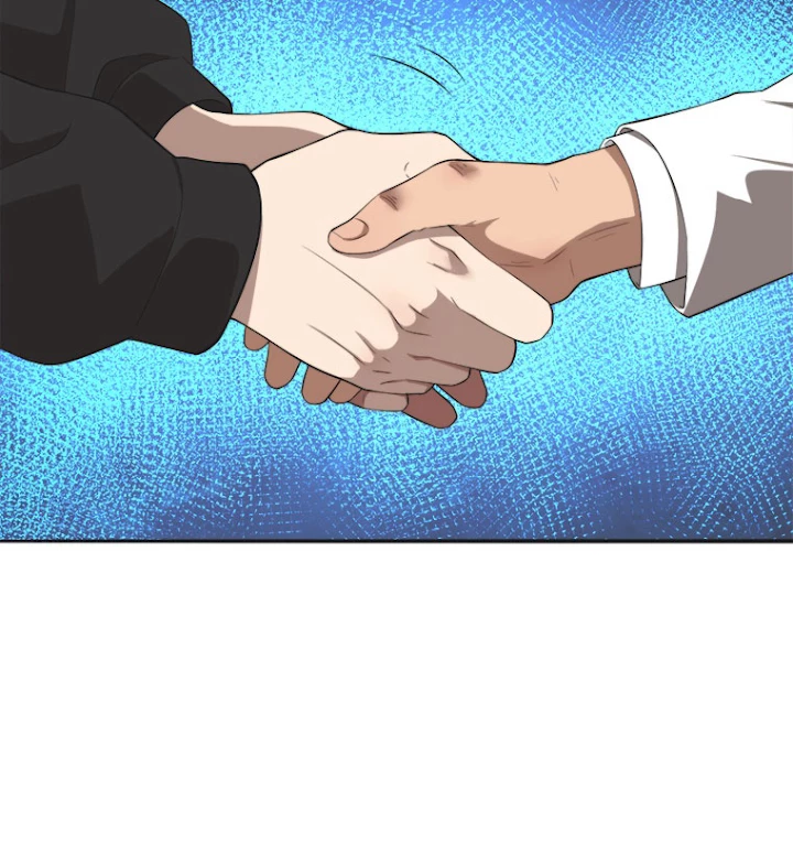 人生リセットで守護者に覚醒 24話 - 17