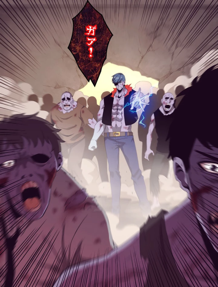 人生リセットで守護者に覚醒 23話 - 15