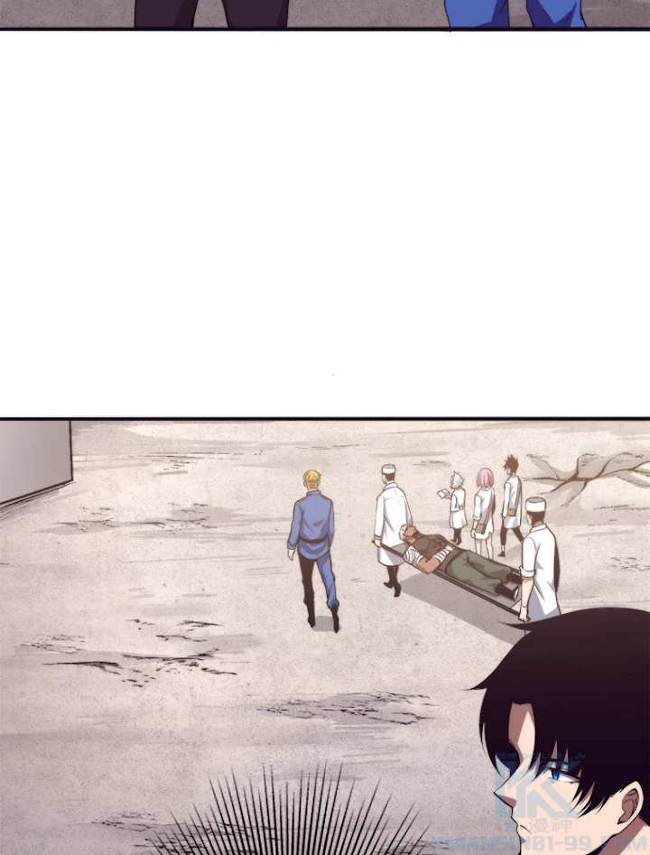 人生リセットで守護者に覚醒 25話 - 22