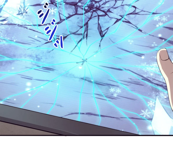 人生リセットで守護者に覚醒 19話 - 12