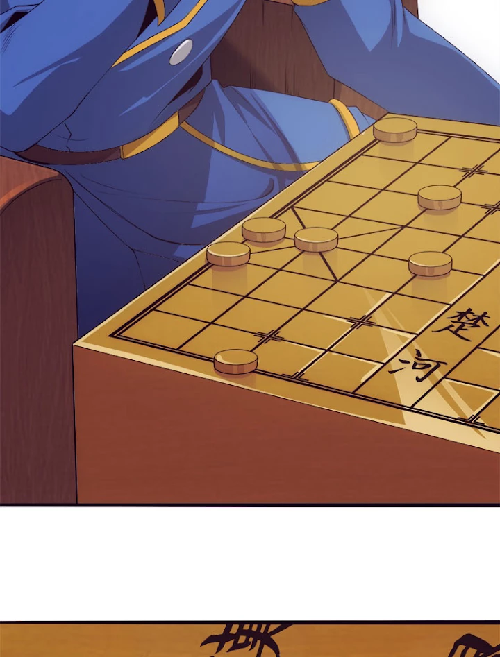 人生リセットで守護者に覚醒 18話 - 12