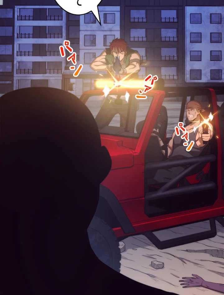 人生リセットで守護者に覚醒 15話 - 9