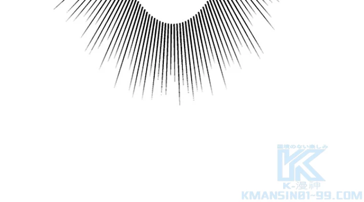 人生リセットで守護者に覚醒 23話 - 19