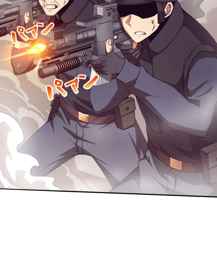 人生リセットで守護者に覚醒 22話 - 17