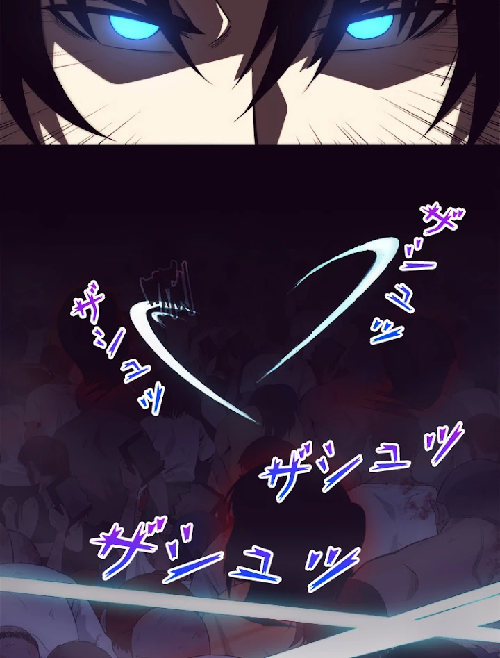 人生リセットで守護者に覚醒 34話 - 51