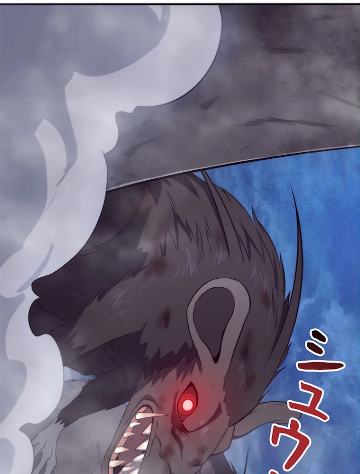 人生リセットで守護者に覚醒 12話 - 5