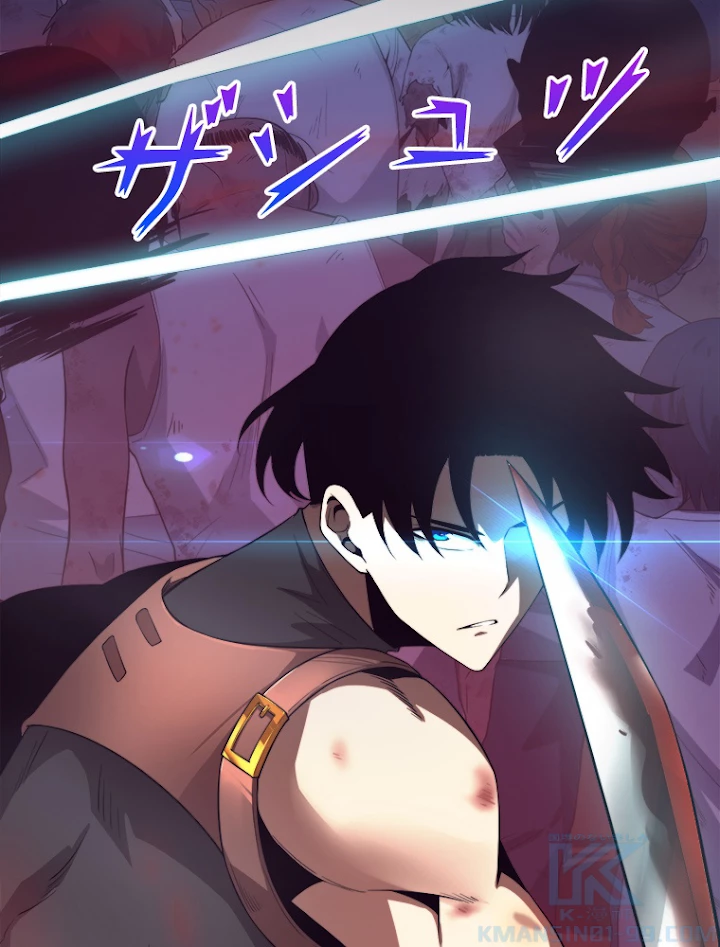 人生リセットで守護者に覚醒 34話 - 52