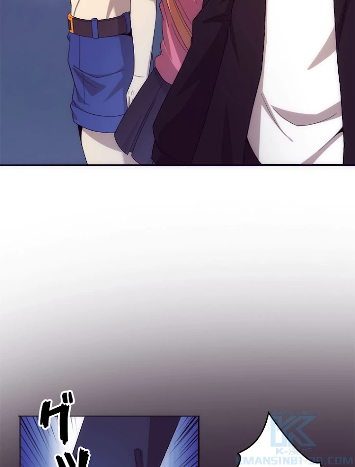 人生リセットで守護者に覚醒 29話 - 49