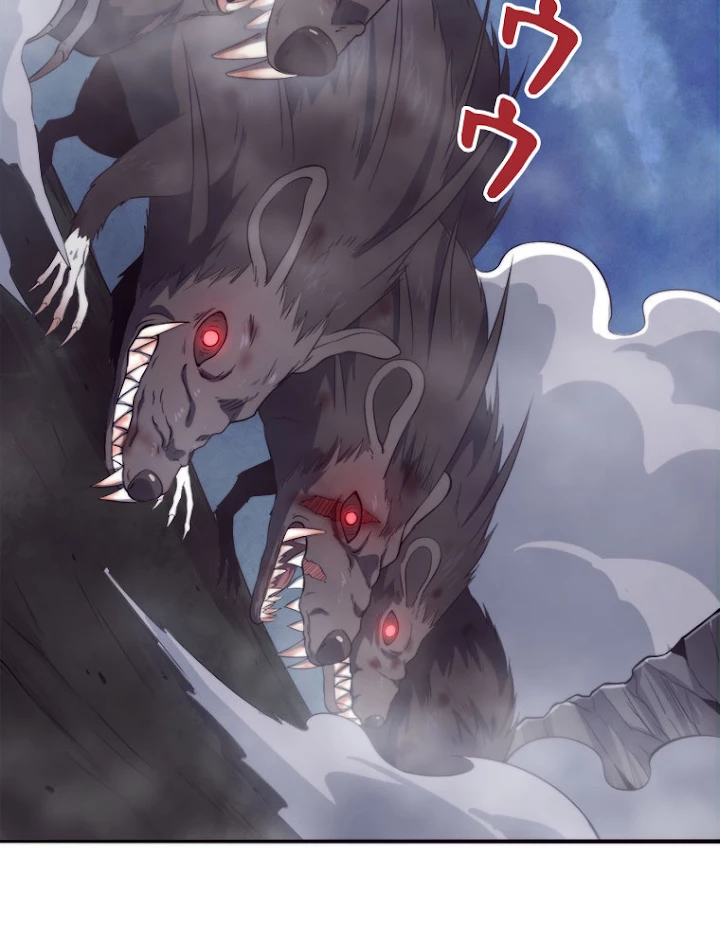 人生リセットで守護者に覚醒 12話 - 6