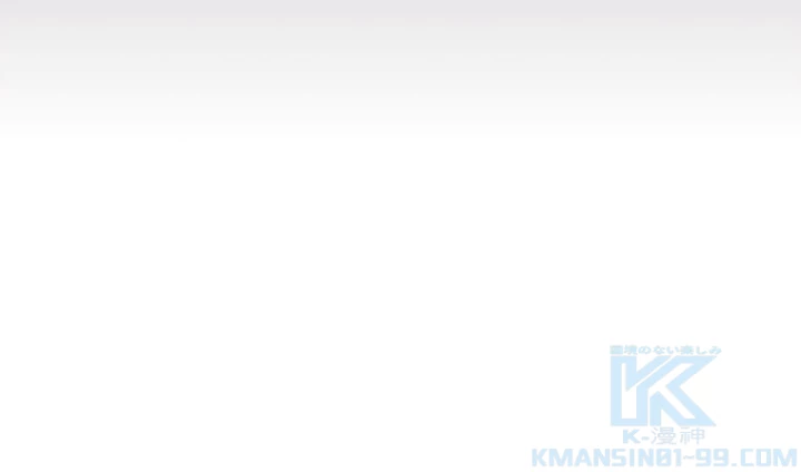 人生リセットで守護者に覚醒 19話 - 19