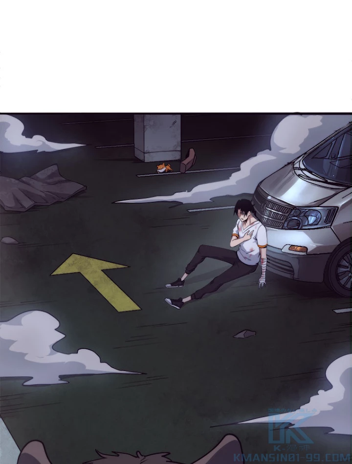 人生リセットで守護者に覚醒 12話 - 7