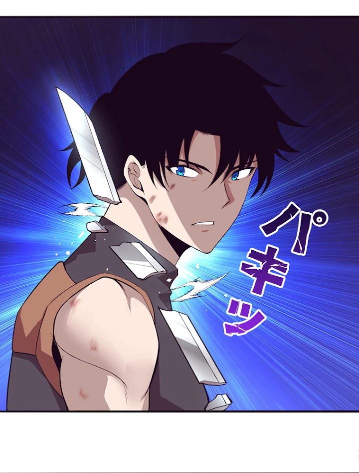 人生リセットで守護者に覚醒 34話 - 54