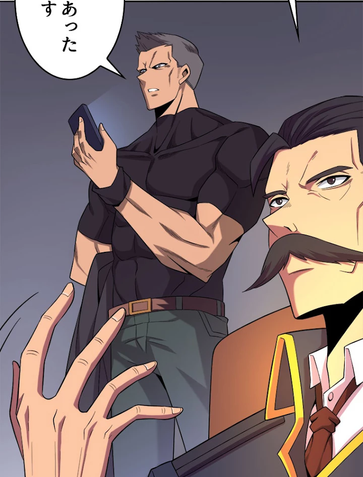 人生リセットで守護者に覚醒 18話 - 20