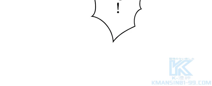 人生リセットで守護者に覚醒 17話 - 19